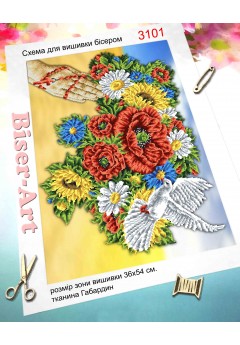 Схема для вишивки бісером (нитками) Молитва за Україну (3101) Схема для вишивки бісером (нитками) Молитва за Україну (3101)