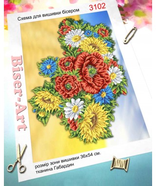 Схема для вишивки бісером (нитками) Квітуча Україна (3102) Схема для вишивки бісером (нитками) Квітуча Україна (3102)