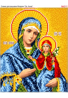 Схема вишивки бісером (хрестиком) «Св.Анна (311)» Схема вишивки бісером (хрестиком) «Св.Анна (311)»
