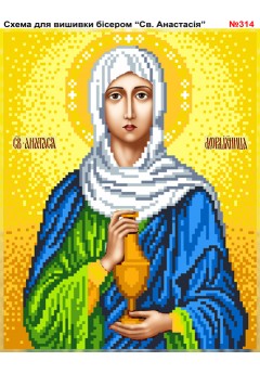 Схема вишивки бісером (хрестиком) «Анастасія (314)» Схема вишивки бісером (хрестиком) «Анастасія (314)»