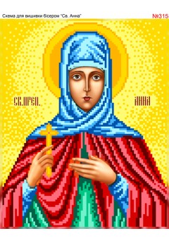 Схема вишивки бісером (хрестиком) «Анна (315)» Схема вишивки бісером (хрестиком) «Анна (315)»