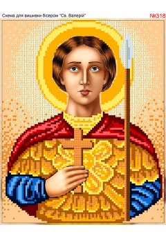 Схема вишивки бісером (хрестиком) «Валерій (318)» Схема вишивки бісером (хрестиком) «Валерій (318)»
