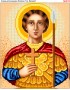Схема вишивки бісером (хрестиком) «Валерій (318)»