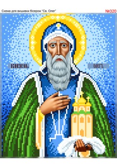 Схема вишивки бісером (хрестиком) «Олег (320)» Схема вишивки бісером (хрестиком) «Олег (320)»