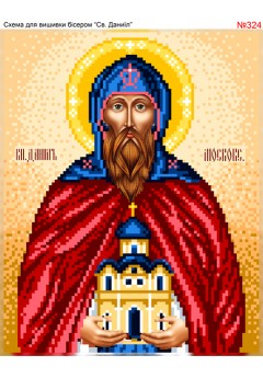 Схема вишивки бісером (хрестиком) «Даниїл (324)» Схема вишивки бісером (хрестиком) «Даниїл (324)»