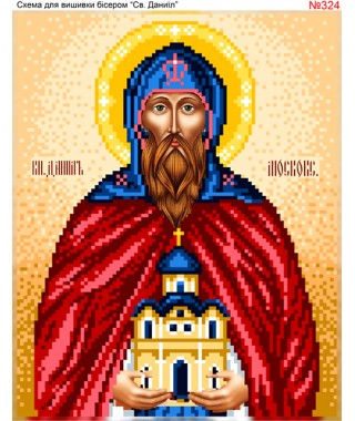 Схема вишивки бісером (хрестиком) «Даниїл (324)» Схема вишивки бісером (хрестиком) «Даниїл (324)»
