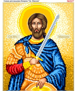 Схема вишивки бісером (хрестиком) «Максим (327)» Схема вишивки бісером (хрестиком) «Максим (327)»