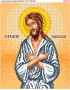 Схема вишивки бісером (хрестиком) «Олексій (331)»