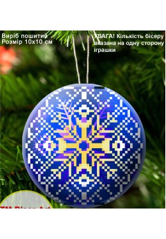 Пошита ялинкова іграшка (3316) Пошита ялинкова іграшка (3316)