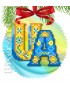 Пошита ялинкова іграшка (33180)