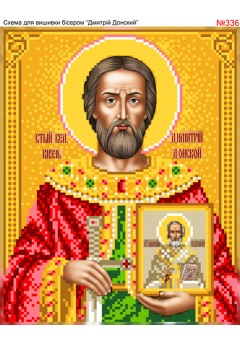 Схема вишивки бісером (хрестиком) «Дмитрій Донской (336)» Схема вишивки бісером (хрестиком) «Дмитрій Донской (336)»