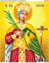 Схема вишивки бісером (хрестиком) «Катерина (338)»