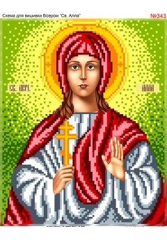 Схема вишивки бісером (хрестиком) «Алла (343)» Схема вишивки бісером (хрестиком) «Алла (343)»