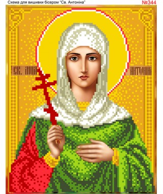 Схема вишивки бісером (хрестиком) «Антоніна (344)» Схема вишивки бісером (хрестиком) «Антоніна (344)»