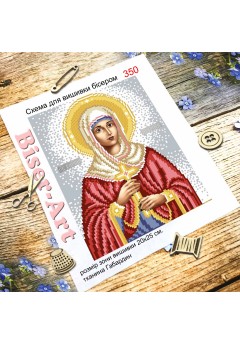 Схема вишивки бісером (хрестиком) «Марина (350)» Схема вишивки бісером (хрестиком) «Марина (350)»