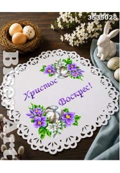 Пасхальна серветка з перфорованим мереживом (3535028)