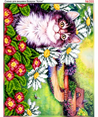 Схема вишивки бісером (хрестиком) «Котик (355)»