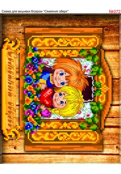 Схема вишивки бісером (хрестиком) «Семейный оберег (372)»