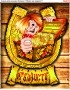 Схема вишивки бісером (хрестиком) «Оберег от зависти (378)»