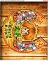 Схема вишивки бісером (хрестиком) «Деньги в дом (379)»