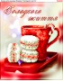 Схема вишивки бісером (хрестиком) «Солодкого життя (390)»