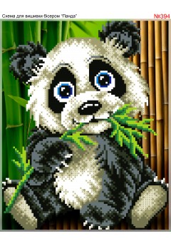 Схема вишивки бісером (хрестиком) «Панда (394)»