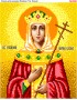 Схема вишивки бісером (хрестиком) «Св.Єлена (398)»