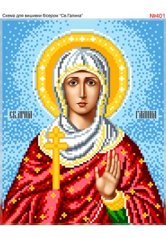 Схема вишивки бісером (хрестиком) «Галина (401)» Схема вишивки бісером (хрестиком) «Галина (401)»