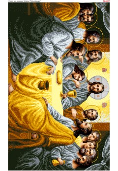 Схема вишивки бісером (хрестиком) «Таємна (тайная) вечеря» (4011)