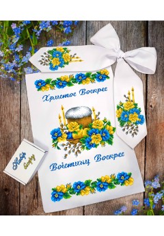 Набір пасхальний (40171)