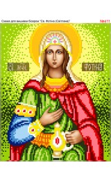 Схема вишивки бісером (нитками) Фотіна (Світлана) (411) Схема вишивки бісером (нитками) Фотіна (Світлана) (411)