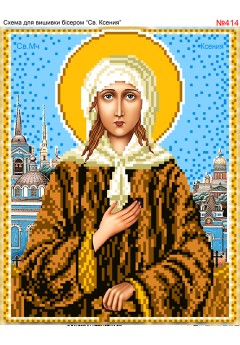 Схема вишивки бісером (хрестиком) «Ксенія Петербурзька (Оксана)» (414)