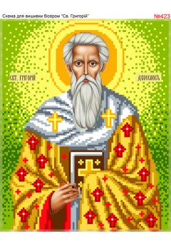 Схема вишивки бісером (хрестиком) «Григорій (423)» Схема вишивки бісером (хрестиком) «Григорій (423)»