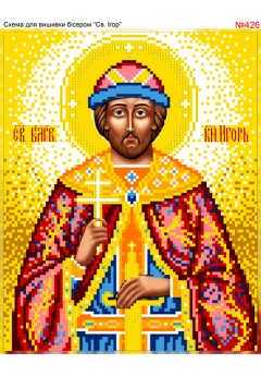 Схема вишивки бісером (хрестиком) «Ігор (426)» Схема вишивки бісером (хрестиком) «Ігор (426)»
