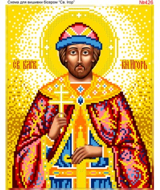 Схема вишивки бісером (хрестиком) «Ігор (426)» Схема вишивки бісером (хрестиком) «Ігор (426)»