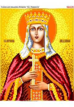 Схема вишивки бісером (хрестиком) «Людмила (428)» Схема вишивки бісером (хрестиком) «Людмила (428)»