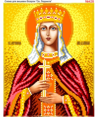 Схема вишивки бісером (хрестиком) «Людмила (428)» Схема вишивки бісером (хрестиком) «Людмила (428)»