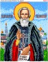 Схема вишивки бісером (хрестиком) «Сергій (431)»