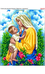 Мадонна з немовлям (449)