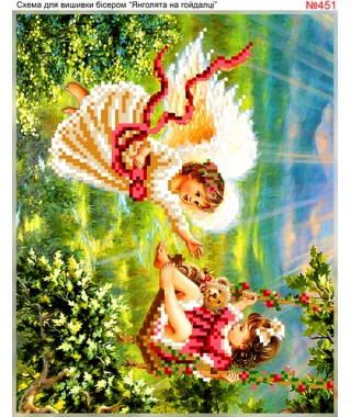 Схема вишивки бісером (хрестиком) «Ангелики на качелі (451)»