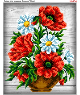 Схема вишивки бісером (хрестиком) «Маки у горщику (454)»