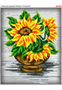 Схема вишивки бісером (хрестиком) «Соняхи (455)»