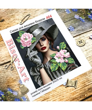 Схема для вишивки бісером (нитками) Весняна пані (464)