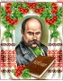 Схема вишивки бісером (хрестиком) «Тарас Шевченко» (482)