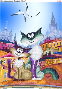 Схема вишивки бісером (хрестиком) «Закохані котики (502)» Схема вишивки бісером (хрестиком) «Закохані котики (502)»