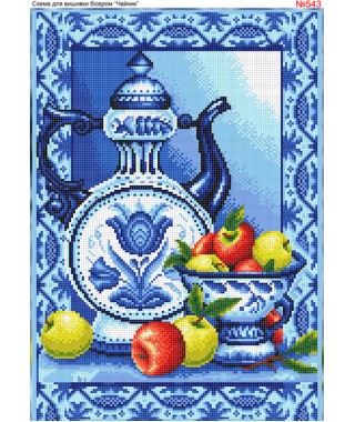 Схема для вишивки бісером (нитками) Посуд (543) Схема для вишивки бісером (нитками) Посуд (543)