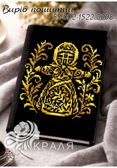 Блокнот з обкладинкою під вишивку (щоденник) (1522-0008)