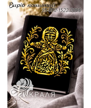 Блокнот з обкладинкою під вишивку (щоденник) (1522-0008) Блокнот з обкладинкою під вишивку (щоденник) (1522-0008)