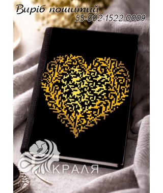 Блокнот з обкладинкою під вишивку (щоденник) (1522-0009) Блокнот з обкладинкою під вишивку (щоденник) (1522-0009)