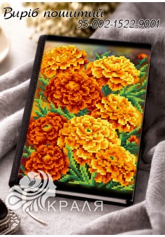 Блокнот з обкладинкою під вишивку (щоденник) (1522-9001)